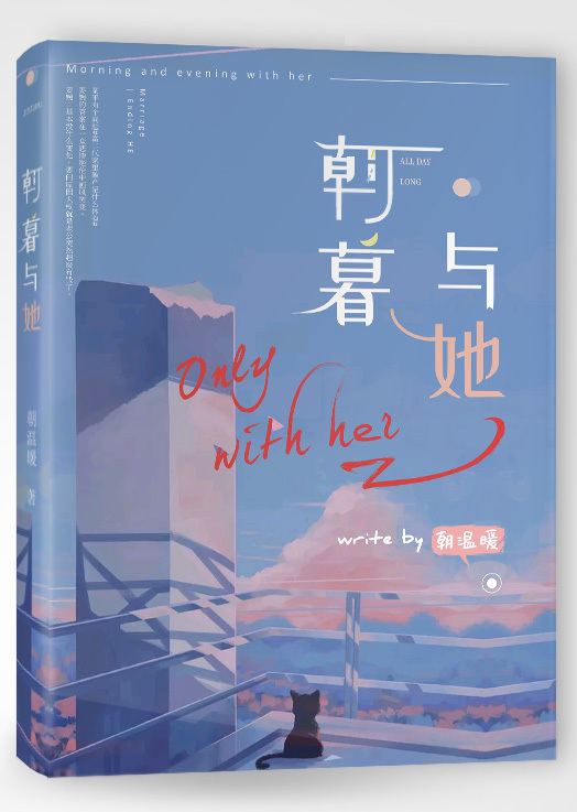 帝王阁秘密研究所免费阅读
